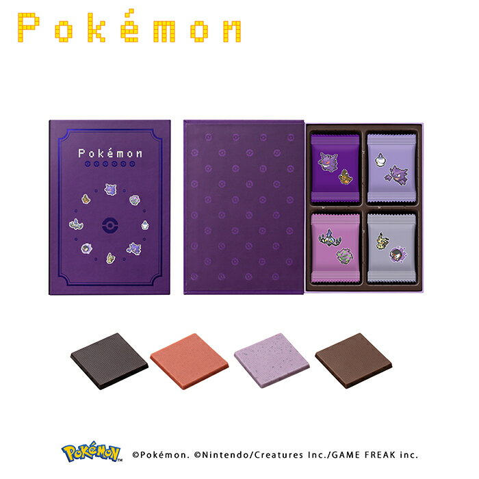 バレンタイン チョコ 2026 ゴーストタイプ ブックボックス 16枚入 ポケモン meets メリーチョコレート 友チョコ ポケモン ポケモン 缶 チョコ かわいい スイーツ 予約 2026 チョコレート カビゴン ホワイトデー お返し 東京 お土産 ポケモン 大人向け チョコレート