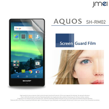 【AQUOS SH-RM02 SH-M02】2枚セット！指紋防止光沢保護フィルム【アクオス ケース カバー 液晶保護 保護フィルム 保護シート スマホケース スマホ カバー スマホカバー 楽天モバイル スマートフォン simフリー シムフリー】