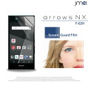 【arrows NX F-02H】指紋防止光沢保護フィルム【アローズnx ケース カバー 液晶保護 保護フィルム 保護シート スマホケース スマホ カバー スマホカバー docomo スマートフォン ドコモ】