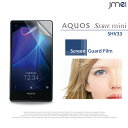 SHV33 ケース 手帳型 au 保護フィルム ソフトケース カバー スワロフスキー aquos serie mini 画面保護シート スマホ 画面保護 画面カバー 液晶保護フィルム 液晶保護シート メール便 送料無料 送料込み