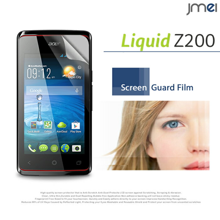 acer Liquid Z200 保護フィルム【エイサー ケース カバー 液晶保護 保護フィルム 保護シート スマホケース スマホ カバー スマホカバー スマートフォン simフリー】