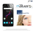 【ZTE BLADE V7 Lite】2枚セット！指紋防止光沢保護フィルム【ブレードv7 ライト ケース カバー 液晶保護 保護フィルム 保護シート スマホケース スマホ カバー スマホカバー simフリー スマートフォン 携帯】