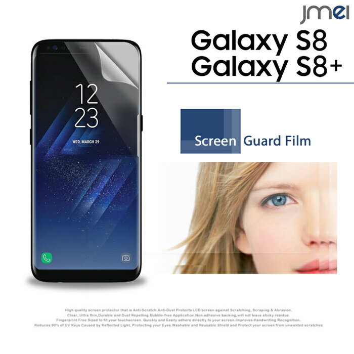 Galaxy S8+ ɻ߸ݸե Samsung galaxy s8 plus 饯  С վݸ 饯s8 ץ饹 ݸե ݸ ޥۥ ޥ С ޥۥС simե꡼ ॹ ޡȥե ӡפ򸫤