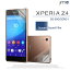 ڥꥢz4 Xperia Z4 ե SO-03G SOV31 1ꡪ̱վ̥ܥǥ ξ̥å ɻݸե ݸ ڥꥢ ޥۥ ޥ С ޥۥС ޡȥե SO03G