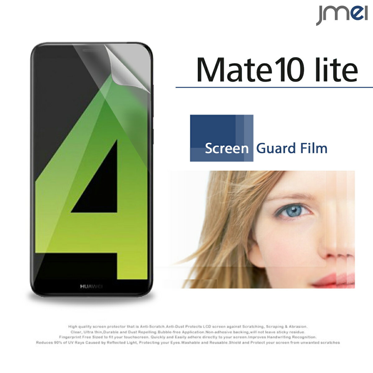 Mate 10 lite 保護フィルム 2枚セット！指紋防止光沢保護フィルム Huawei メイト10 ライト ケース カバー 保護シート スマホケース スマホ スマホカバー simフリー スマートフォン 液晶保護 ファーウェイ 携帯ケース