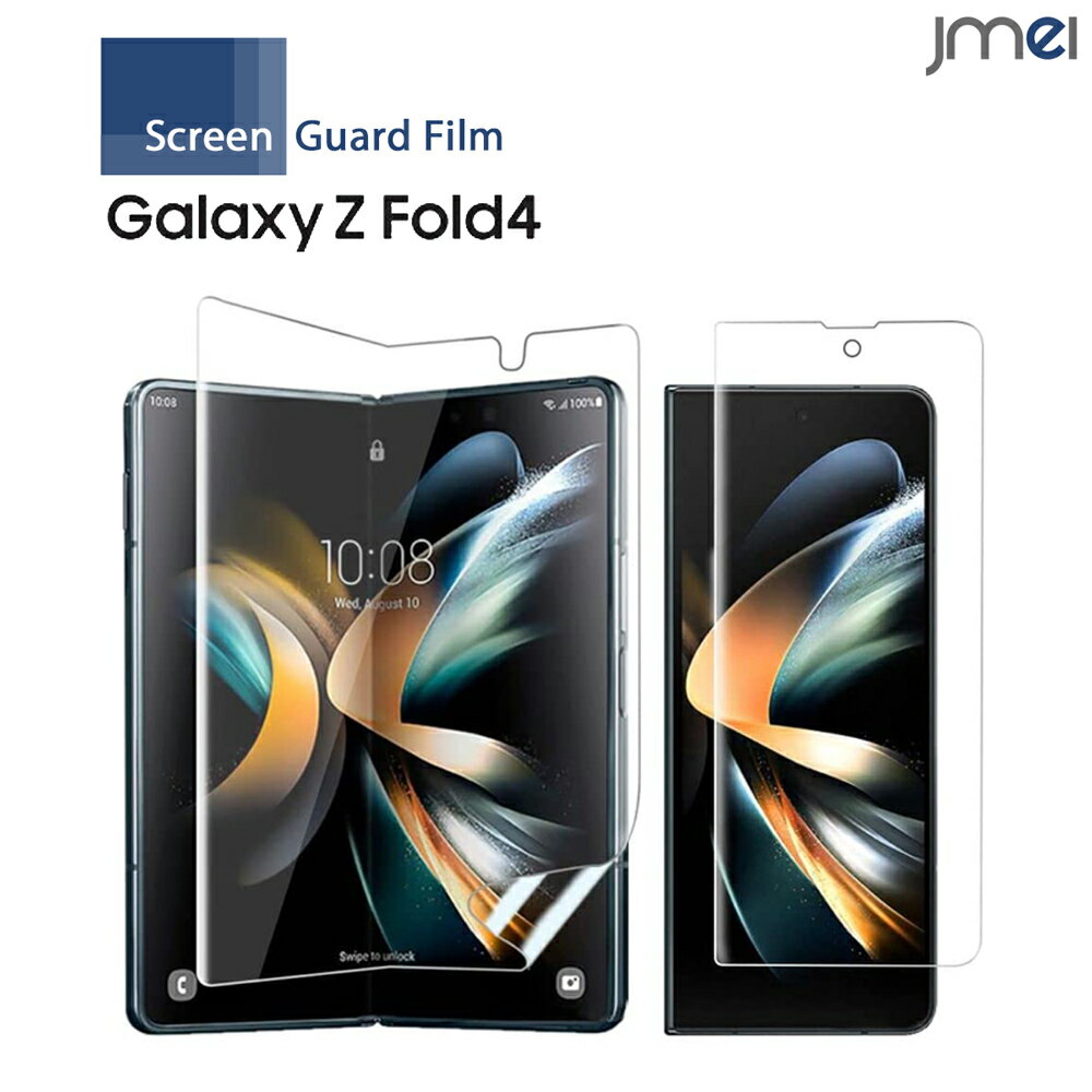 楽天市場】galaxy z fold4 ケース(メーカーサムスン)の通販 楽天市場】galaxy z fold4 ケース(メーカーサムスン)の通販
