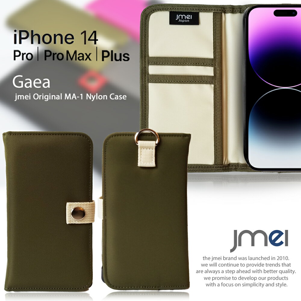 iPhone14 ケース iPhone14Pro ケース 手帳 アウトドア カード収納 スマホケース iPhone 14 Pro Max カバー iPhone14 手帳型 スマホカバー 2022 iPhone14 Plus ケース apple スマートフォン 携帯カバー ma-1 ナイロン 手帳型ケース カードホルダー iPhone14Plus