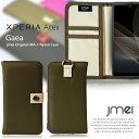 Xperia ace II ケース SO-41B 手帳 アウトドア カード収納 スマホケース エース マーク2 カバー 手帳型 スマホ スマホカバー スマートフォン 携帯カバー ma-1 ナイロン 手帳型ケース カードホルダー