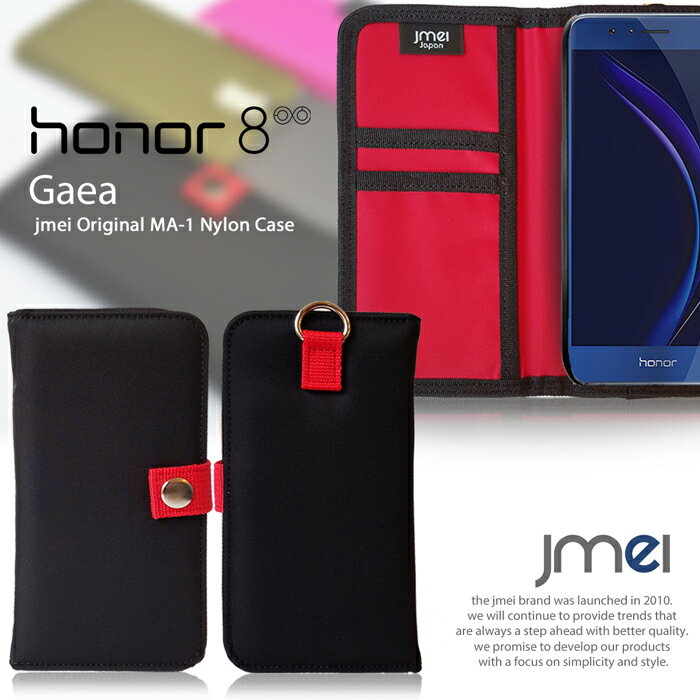 honor8 ケース 手帳型 Huawei スマホケース MA-1 手帳ケース アウトドア ファーウェイ オナー 8 カバー おしゃれ スマホポシェット スマホ カバー スマホカバー simフリー スマートフォン 携帯…