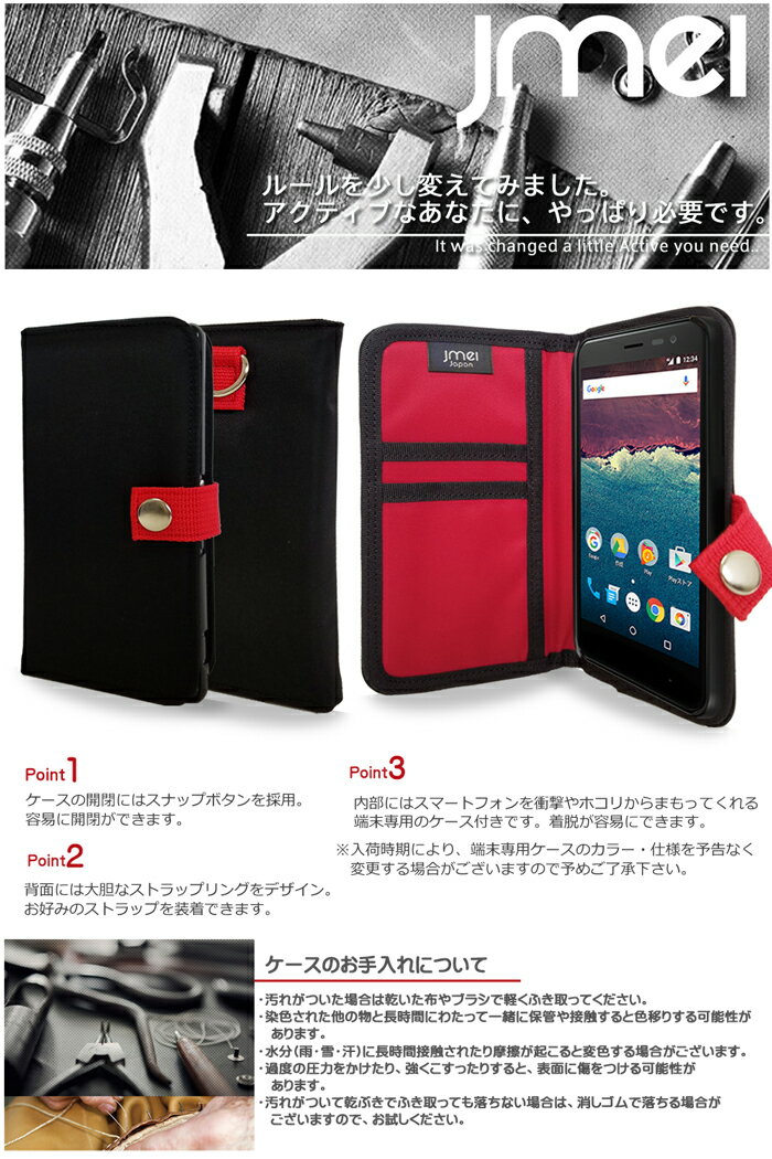 507SH Android One AQUOS...の紹介画像3