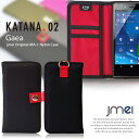 FREETEL KATANA02 ケース フリーテル カタナ02 スマホ スマホポーチ メンズ レディース スマホ ポシェット ポーチ かわいい 携帯ストラップ おしゃれ 携帯ケース 手帳型 ブランド スマホケース 手帳型 全機種対応 アウトドアに