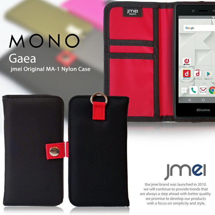 MONO MO-01J ケースZTE mo01j docomo ドコモ スマホポシェット スマホ ポーチ 入れたまま操作 ショルダー ポーチ フェス ファッション 斜めがけ 軽量 手帳型スマホケース 全機種対応 可愛い メール便 送料無料・送料込み 携帯ストラップ 落下防止