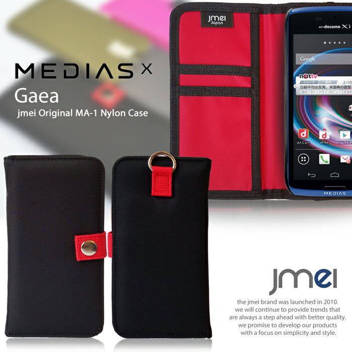 スマホポシェット スマホ ポーチ 入れたまま操作 ショルダー ポーチ フェス ファッション 斜めがけ 軽量 手帳型スマホケース 全機種対応 可愛い メール便 送料無料・送料込み 携帯ストラップ 落下防止 MEDIAS X N-04E メディアス x NEC docomo N04E ドコモ