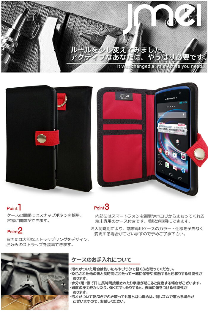 スマホポシェット スマホ ポーチ 入れたまま操作 ショルダー ポーチ フェス ファッション 斜めがけ 軽量 手帳型スマホケース 全機種対応 可愛い メール便 送料無料・送料込み 携帯ストラップ 落下防止 MEDIAS X N-04E メディアス x NEC docomo N04E ドコモ