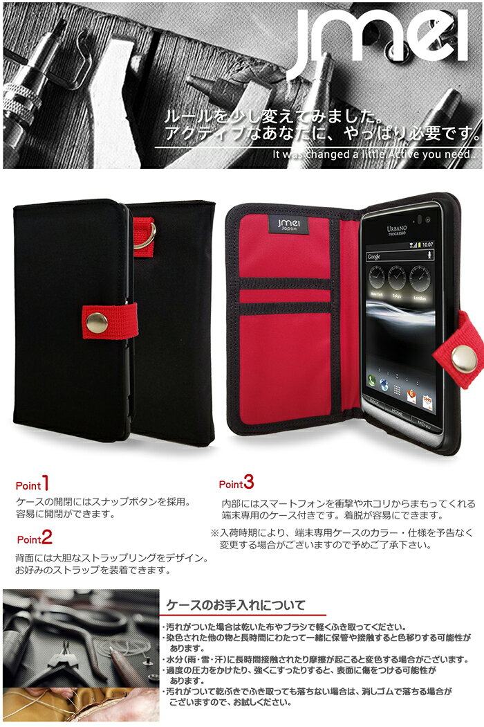 スマホポシェット スマホ ポーチ 入れたまま操作 ショルダー ポーチ フェス ファッション 斜めがけ 軽量 手帳型スマホケース 全機種対応 可愛い メール便 送料無料・送料込み 携帯ストラップ 落下防止 URBANO PROGRESSO アルバーノ プログレッソ au ISW12K ディグノ