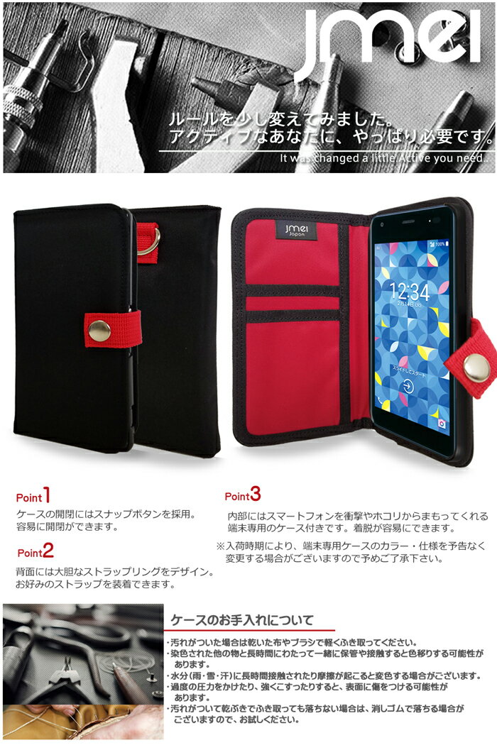 miraie f KYV39 ミライエ フォルテ au KYOCERA 京セラ スマホポシェット スマホ ポーチ 入れたまま操作 ショルダー ポーチ フェス ファッション 斜めがけ 軽量 手帳型スマホケース 全機種対応 可愛い メール便 送料無料・送料込み 携帯ストラップ 落下防止