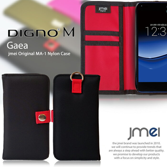 DIGNO M KYL22 ディグノM au エーユー スマホポシェット スマホ ポーチ 入れたまま操作 ショルダー ポーチ フェス ファッション 斜めがけ 軽量 手帳型スマホケース 全機種対応 可愛い メール便 送料無料・送料込み 携帯ストラップ 落下防止 おしゃれ