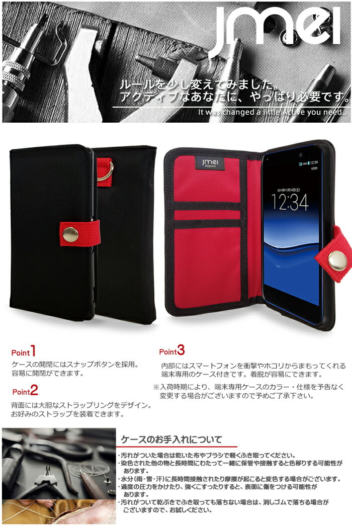 DIGNO M KYL22 ディグノM au エーユー スマホポシェット スマホ ポーチ 入れたまま操作 ショルダー ポーチ フェス ファッション 斜めがけ 軽量 手帳型スマホケース 全機種対応 可愛い メール便 送料無料・送料込み 携帯ストラップ 落下防止 おしゃれ