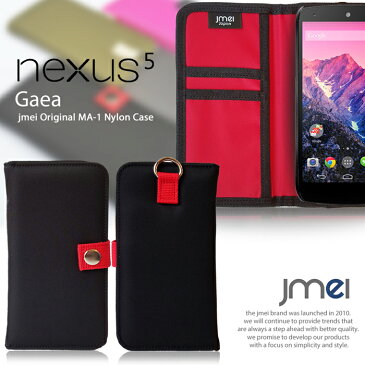 NEXUS5 EM01L ケース 全機種対応 手帳型スマホケース スライド ネクサス5 スマホ ポーチ ショルダー 入れたまま操作 スマホポシェット ポーチ フェス ファッション 斜めがけ 軽量 手帳型スマホケース 全機種対応 可愛い メール便 送料無料・送料込み 携帯ストラップ 落下防止