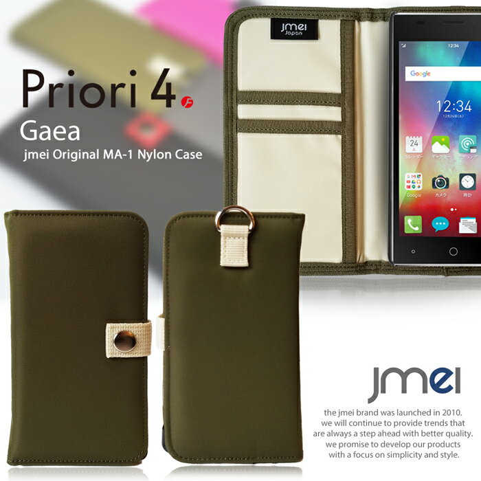 Priori4 FTJ162D ケース FREETEL フリーテル プリオリ4 スマホポシェット スマホ ポーチ 入れたまま操作 ショルダー ポーチ フェス ファッション 斜めがけ 軽量 手帳型スマホケース 全機種対応 可愛い メール便 送料無料・送料込み 携帯ストラップ 落下防止