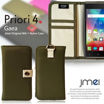 Priori4 FTJ162D ケース FREETEL フリーテル プリオリ4 スマホポシェット スマホ ポーチ 入れたまま操作 ショルダー ポーチ フェス ファッション 斜めがけ 軽量 手帳型スマホケース 全機種対応 可愛い メール便 送料無料・送料込み 携帯ストラップ 落下防止