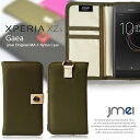 Xperia XZs SO-03J SOV35 ケース 手帳型 スマホケース Xperia XZs ケース MA-1 手帳ケース Sony エクスペリア xzs カバー スマホ カバー スマホカバー ソニー simフリー スマートフォン 手帳型…