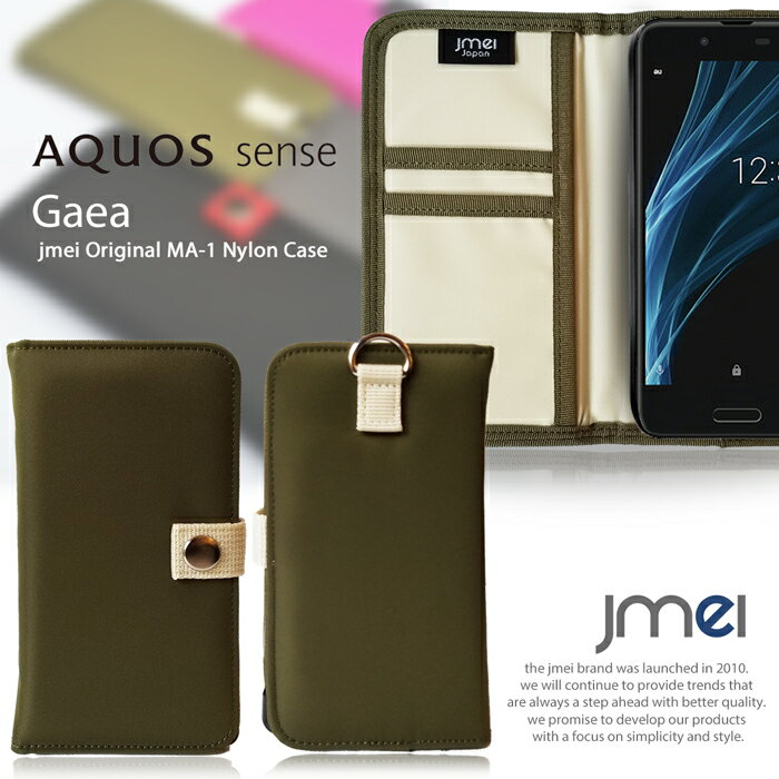 AQUOS sense SH-01K ケース AQUOS sense lite SH-M05 カバー 手帳型 SHV40 アクオスセンス カバー 手帳 スマホケース アクオスフォン カバー スマホ スマホカバー docomo au uqモバイル スマートフォン 携帯ケース ma-1 ナイロン 手帳型ケース カードホルダー