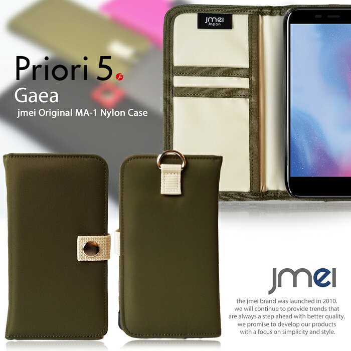 乐天商城 - Priori5 FTJ17C00 手帳 ケース 手帳型 スマホケース プリオリ5 カバー スマホ スマホカバー FREETEL simフリー スマートフォン 携帯 ma-1 ナイロン 手帳型ケース カードホルダー