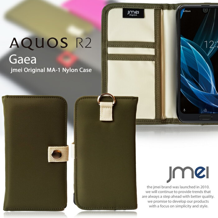 AQUOS R2  Ģ SH-03K SHV42 Ģ ޥۥ  r2 С ޥ ޥۥС doomo a...