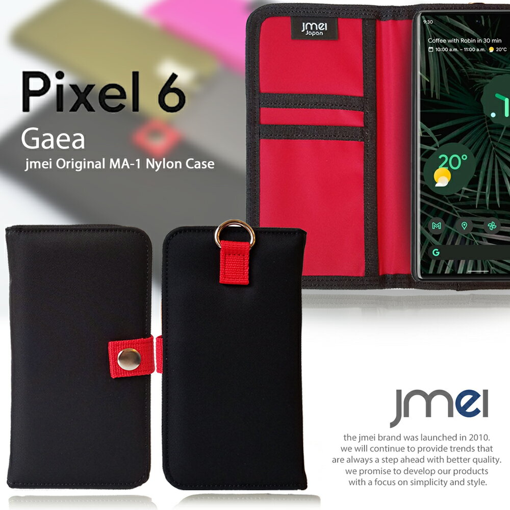 乐天商城 - Google Pixel6 ケース 手帳 アウトドア カード収納 スマホケース Google ピクセル6 simフリー カバー 手帳型 スマホ スマホカバー スマートフォン 携帯カバー ma-1 ナイロン 手帳型ケース カードホルダー