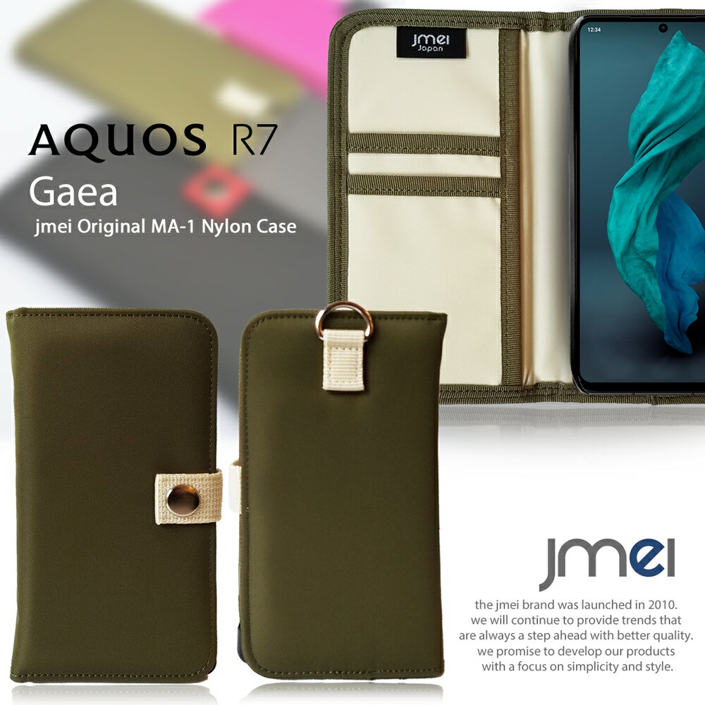 AQUOS R7  Ģ SH-52C ȥɥ ɼǼ ޥۥ SHARP  R7 simե꡼ С Ģ ޥ ޥۥС ޡȥե ӥС ma-1 ʥ Ģ ɥۥ