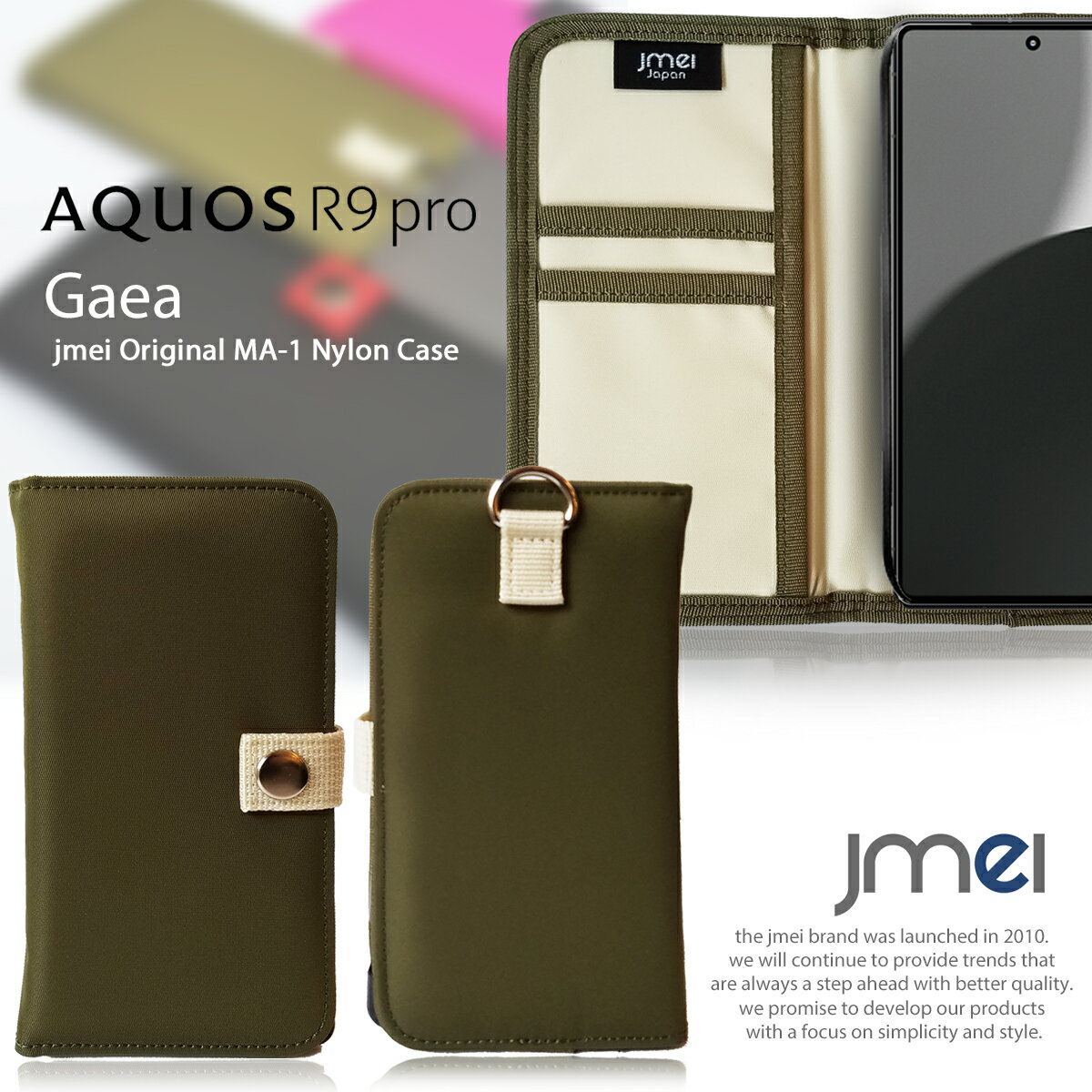 AQUOS R9 Pro SH-54E ケース 手帳型 スマホケース ハードケース 取り外し可能 アクオス R9 プロ カバー カード収納 スマホカバー docomo au Softbank SH-M30 スマートフォン 携帯 ma-1 ナイロン 手帳型ケース カードホルダー