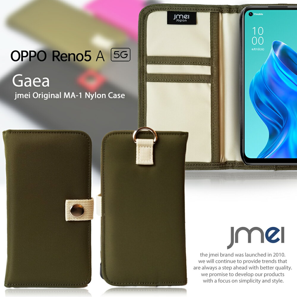 OPPO Reno5 A ケース 手帳 アウトドア カード収納 スマホケース Reno5a 5G オッポ リノ5 エー ymobile ワイモバ simフリー カバー 手帳型 スマホ スマホカバー スマートフォン 携帯カバー ma-1…