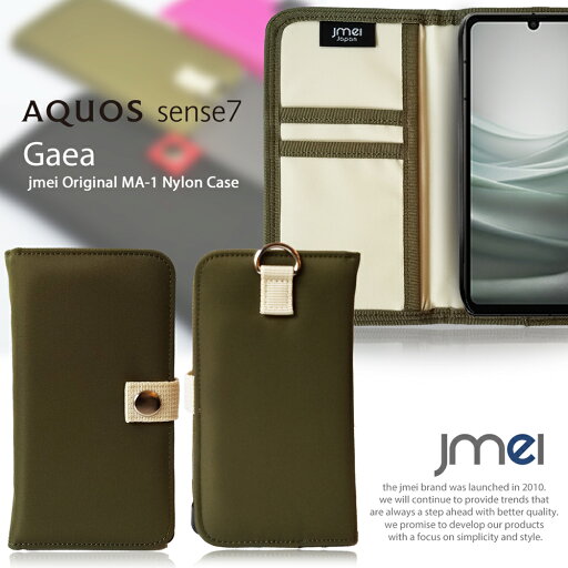 AQUOS sense7 ケース 手帳 アウトドア カード収納 スマホケース SH-53C SHG10 アクオス センス7 カバー 手帳型 スマホ スマホカバー docomo au スマートフォン 携帯カバー ma-1 ナイロン 手帳型ケース カードホルダー AQUOS sense7 ケース 手帳 アウトドア カード収納 スマホケース SH-53C SHG10 アクオス センス7 カバー 手帳型 スマホ スマホカバー docomo au スマートフォン 携帯カバー ma-1 ナイロン 手帳型ケース カードホルダー