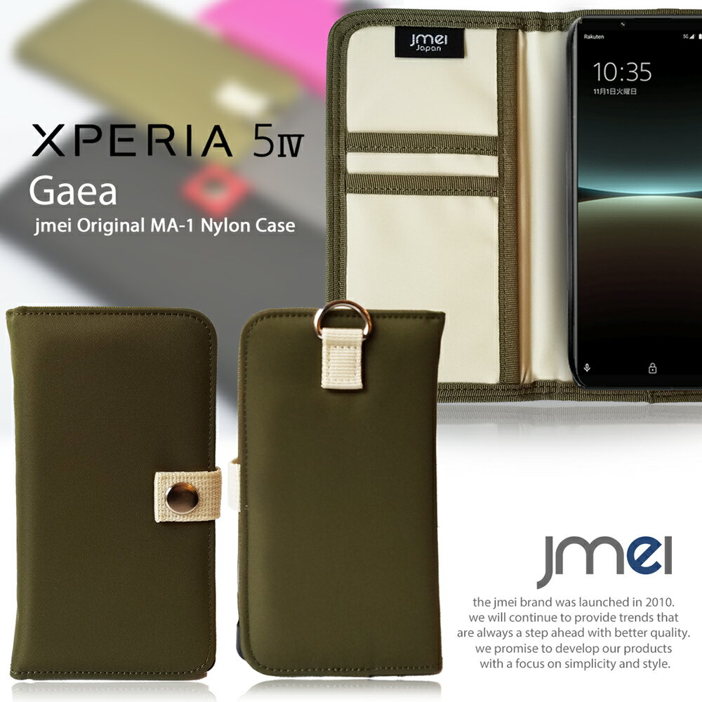 Xperia 5 IV  Ģ ȥɥ ɼǼ ޥۥ SO-54C SOG09 ڥꥢ 5 ޡ4 С ...