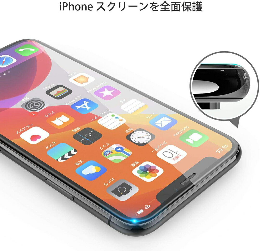iPhone12 ガラスフィルム 全面保護 硬度 9H iPhone 12 Pro 液晶保護 ガラス 耐衝撃 2020 高光透過率 3D Touch対応 気泡防止 iPhone12 mini 液晶保護フィルム スクラッチ防止 iPhone12 Pro Max スマホケース apple iPhone ケース カバー スマートフォン スマホカバー
