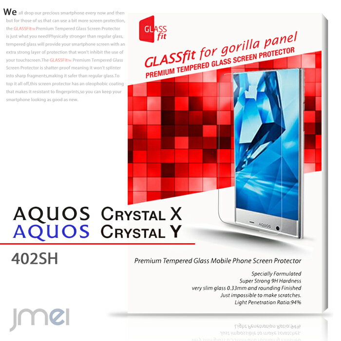 aquos crystal 402sh 305SH KX tB ی K[h  h~ KXtB KXیtB ʃKX ʕیV[g ʃJo[ d U w    E 