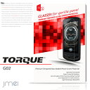 TORQUE G02 G01 トルク 9H 液晶保護 強化ガラスフィルム メール便 送料無料