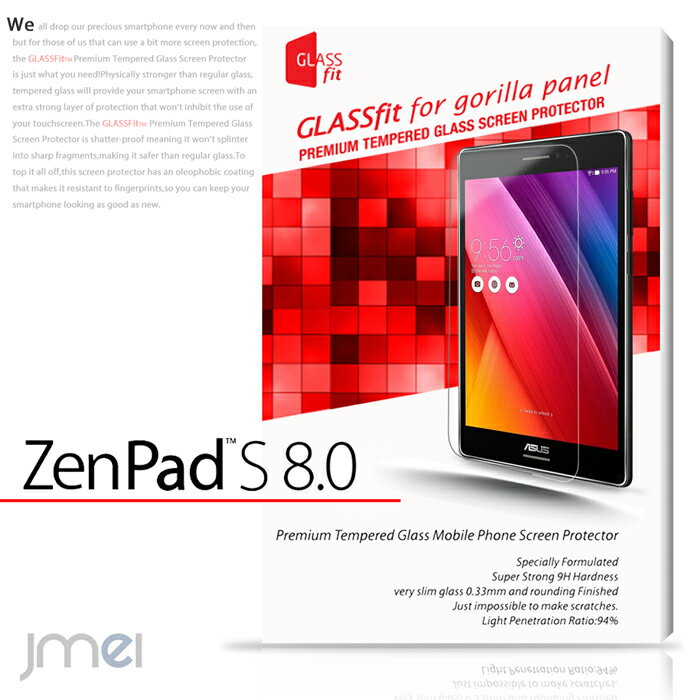 ZenPad S 8.0 Z580CA ガラスフィルム ガラス保護フィルム 画面ガラス 画面保護シート 画面カバー 液晶保護 強化ガラスフィルム 硬化 飛散 指紋 メール便 送料無料・送料込み ゼンパッド ゼンフォン asus