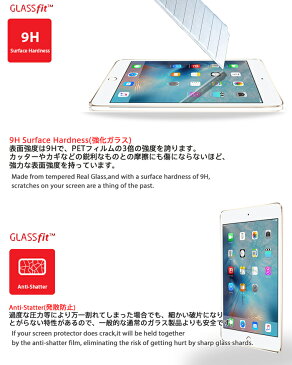 【iPad mini4】9H 液晶保護 強化ガラスフィルム【保護フィルム アイパッド ミニ ケース カバー スマホケース スマホ カバー スマホカバー docomo au Softbank スマートフォン タブレット 液晶保護 シート フィルム】