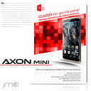 AXON mini ガラスフィルム ガラス