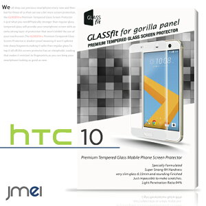 HTC10 保護 強化 ガラスフィルム htv32 2.5D 保護フィルム 液晶局面 htc 10 携帯カバー おしゃれ 液晶保護 au カラーガラス