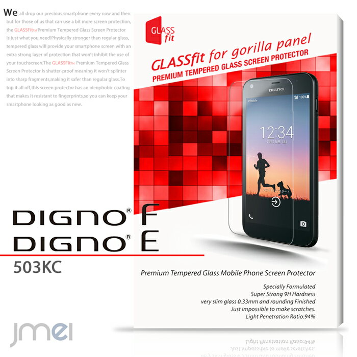 【DIGNO F DIGNO E 503KC】9...の商品画像