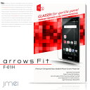 【arrows Fit F-01H】9H 液晶保護 強化ガラスフィルム【保護フィルム Fujitsu アローズ フィット ケース カバー スマホケース スマホ カバー スマホカバー docomo 富士通 f01h スマートフォン 携帯 液晶保護 シート フィルム】