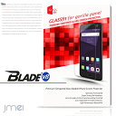BLADE V8 ガラス 9H 液晶保護 強化ガラスフィルム 保護フィルム ZTE ケース カバー スマホケース スマホ カバー スマホカバー ブレイド v8 simフリー スマートフォン 携帯 シート フィルム
