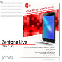 asus Zenfone Live ZB501KL 9H 液晶保護 強化ガラスフィルム 保護フィルム ゼンフォン ライブ ケース カバー スマホケース スマホ スマホカバー スマートフォン 携帯 液晶保護 シート フィルム