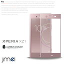 Xperia XZ1 ケース so-01k sov36 ガラスフィルム エクスペリア xz1 ガラス フィルム 3D 保護フィルム 液晶局面 色付き エクスペリア カバー iphonex ガラスフィルム おしゃれな 液晶保護 so01k スマホケース 手帳型 バンパー