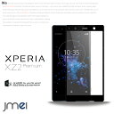 SO-04K SOV38 9H 液晶保護 ラウンドエッジ 強化ガラスフィルム Xperia XZ2 Premium ガラスフィルム 保護フィルム Sony エクスペリア xz2 プレミアム ガラス ケース カバー スマホケース スマホ スマホカバー 自己吸着 スマートフォン 携帯 液晶保護 シート フィルム(2)