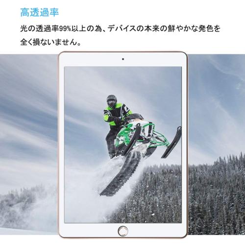 iPad 9 8 7 ガラスフィルム 10.2...の紹介画像3