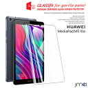Huawei MediaPad M5 Lite 8 KXtB 9H tی t@[EFC ^ubg Jo[ x^b` fBApbh Uh~ wh~ HUAWEI 8.0C` MediaPad M5 Lite Touch ICR[eBOH X[X^b`H